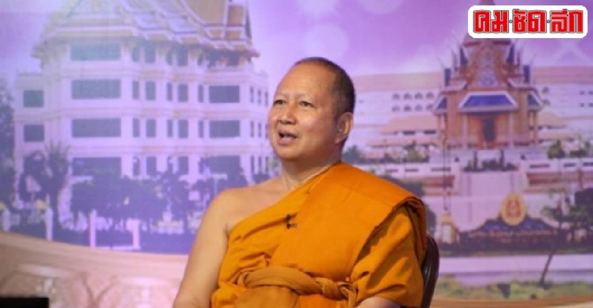'มจร'เปิดรับนิสิตป.ตรี-โทจิตวิทยาการแนะแนว