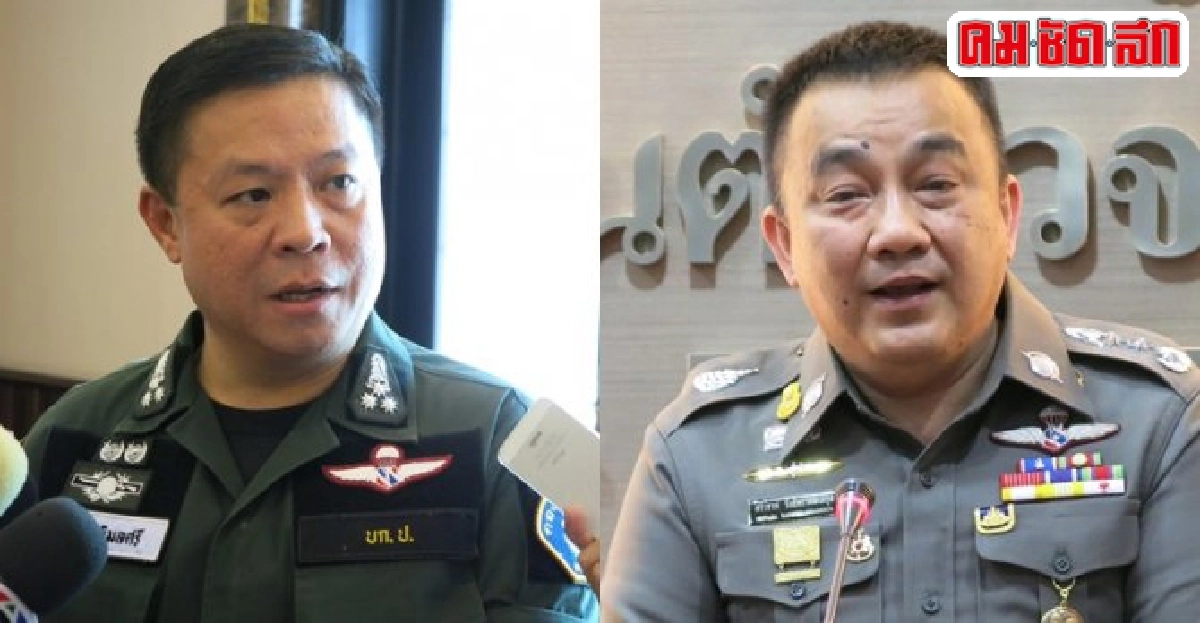 อินไซด์ตำรวจประจำวันที่23พ.ย.2558 อินไซด์ตำรวจประจำวันที่23พ.ย.2558