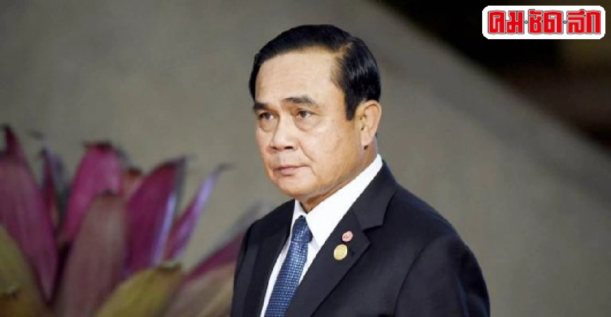 ประยุทธ์ร่วมจัดตั้งประชาคมอาเซียนอย่างเป็นทางการ31ธ.ค. ประยุทธ์ร่วมจัดตั้งประชาคมอาเซียนอย่างเป็นทางการ31ธ.ค.