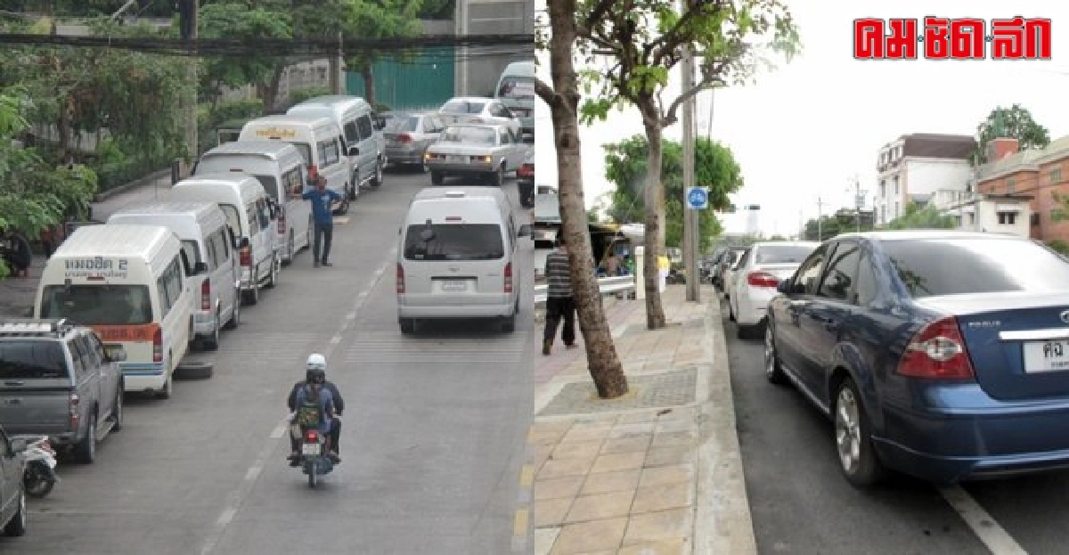 ฟ้องด้วยภาพ : ขอคืนทางรถจักรยาน ฟ้องด้วยภาพ : ขอคืนทางรถจักรยาน