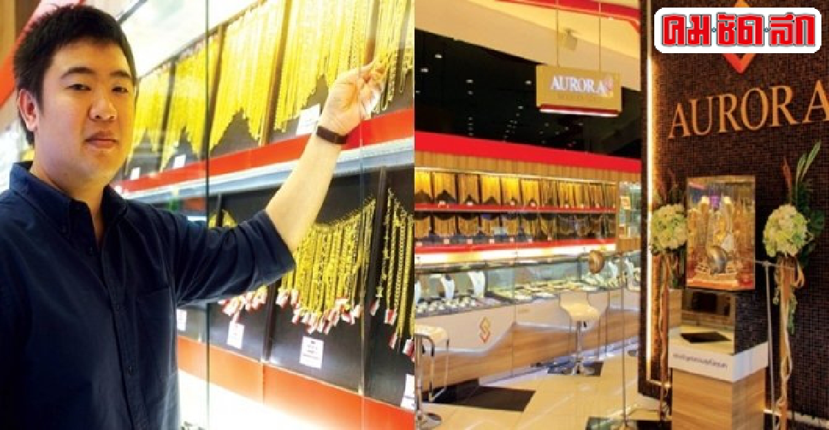 อนิรุทธิ์ ศรีรุ่งธรรม:ทองขึ้นห้าง(จะ)ขยับสู่ตลาดหุ้น 