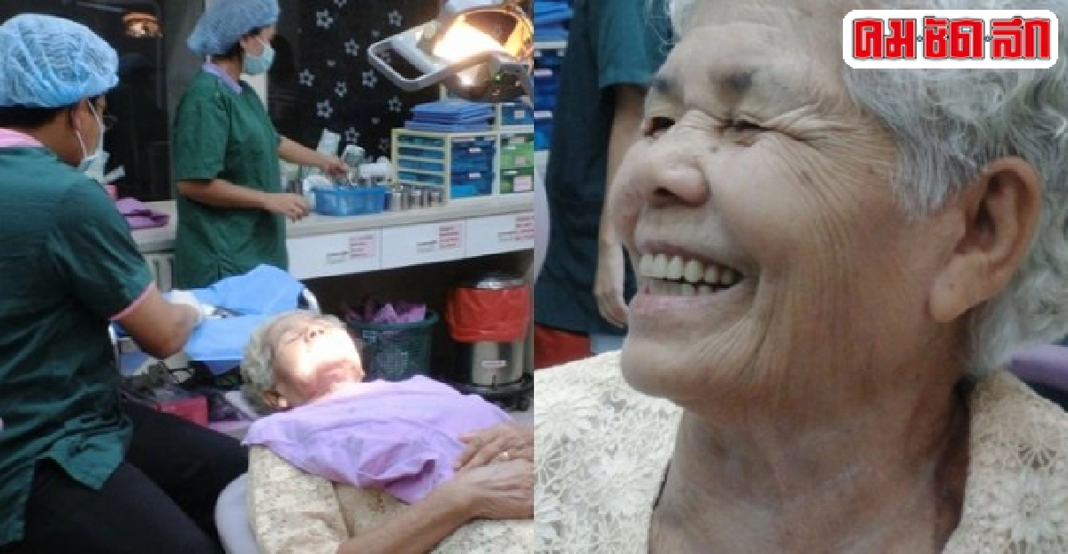 รากฟันเทียมเฉลิมพระเกียรติเสริมคุณภาพชีวิตผู้สูงวัยแดนใต้ รากฟันเทียมเฉลิมพระเกียรติเสริมคุณภาพชีวิตผู้สูงวัยแดนใต้