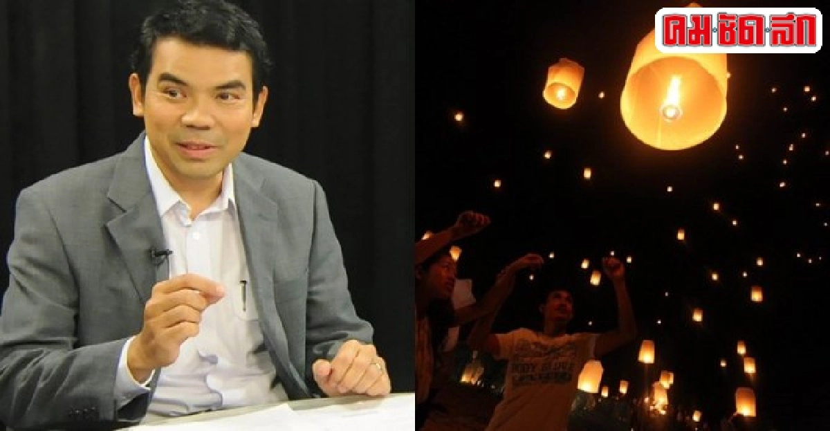 เตือนภัยโคมติดถังแก๊สระเบิดลอยได้หายนะการบิน เตือนภัยโคมติดถังแก๊สระเบิดลอยได้หายนะการบิน