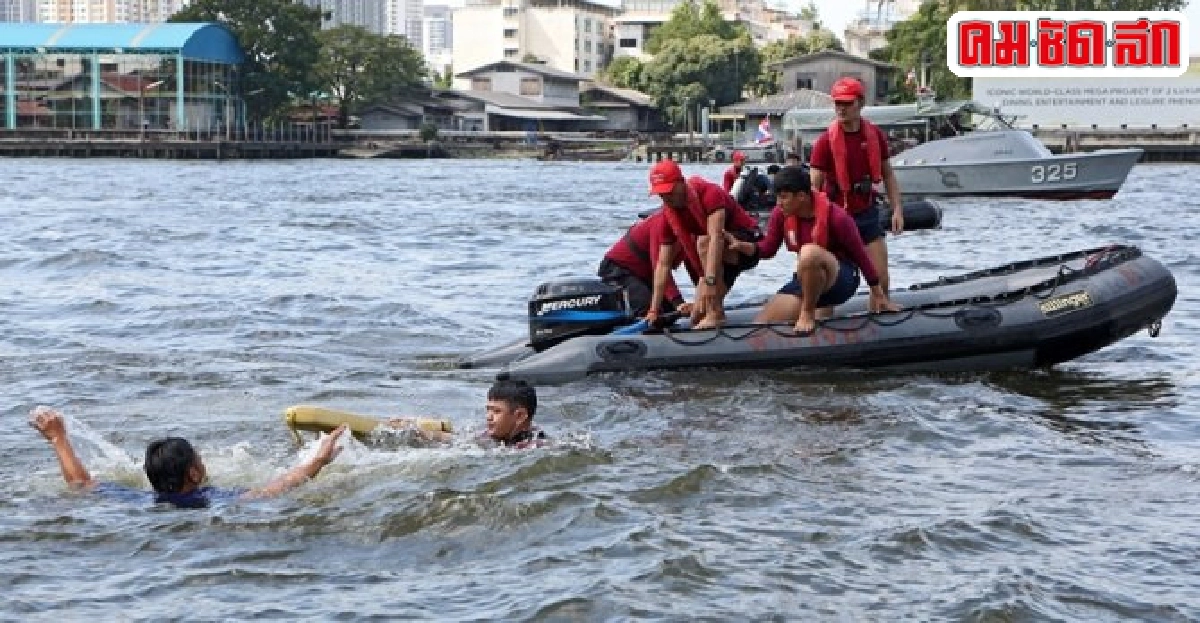 พงศพัศตรวจความพร้อมตำรวจน้ำ พงศพัศตรวจความพร้อมตำรวจน้ำ