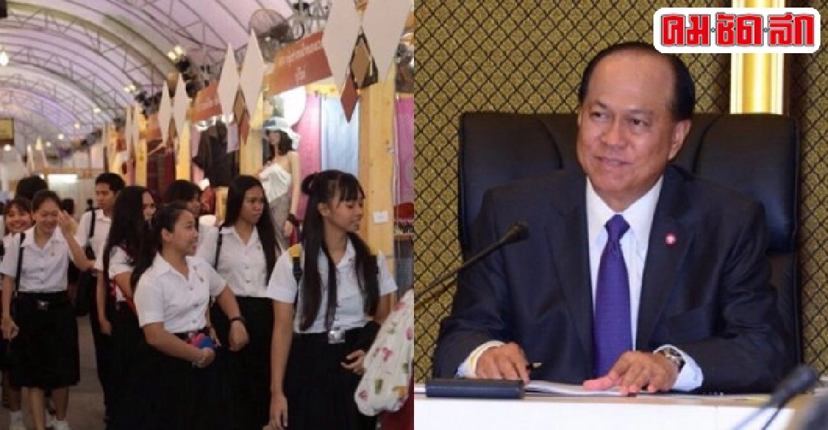 มท.1ปลื้มจัดงานโอทอปคลองผดุงกรุงเกษมทะลุเป้า มท.1ปลื้มจัดงานโอทอปคลองผดุงกรุงเกษมทะลุเป้า