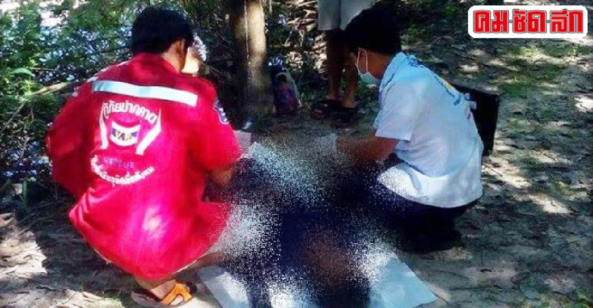 ลุงวัย60เครียดราคายางตกผูกคอตัวเองดับ