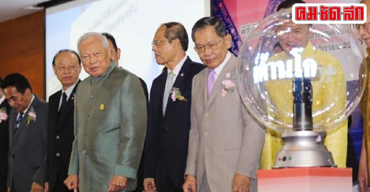 ป๋าเปรมเปิดพิพิธภัณฑ์ต้านโกง ป๋าเปรมเปิดพิพิธภัณฑ์ต้านโกง