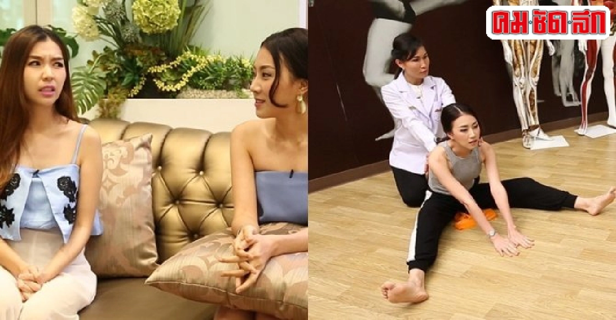 พัฒนาโครงสร้างบุคลิกภาพในรายการคลับโสภา พัฒนาโครงสร้างบุคลิกภาพในรายการคลับโสภา