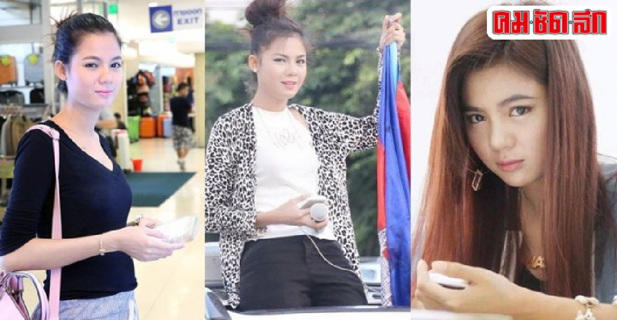 'เน็ตไอดอลเขมร'กับนักการเมือง 'เน็ตไอดอลเขมร'กับนักการเมือง
