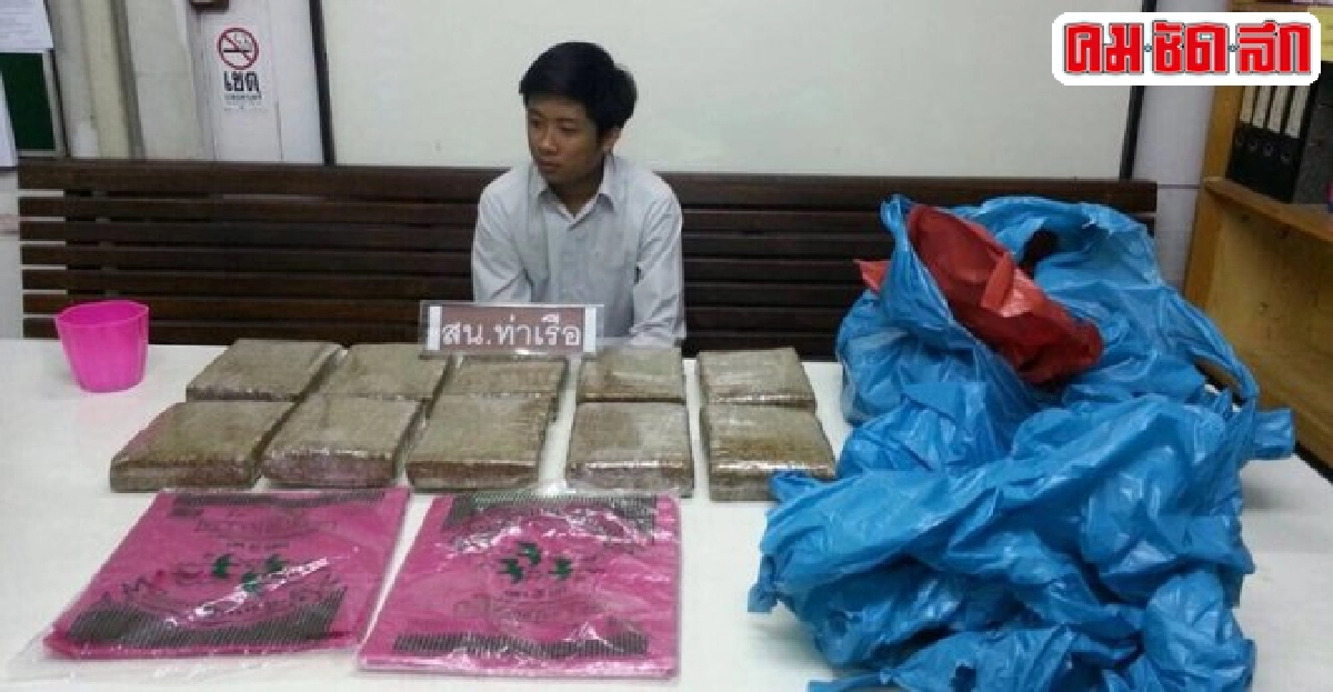 จับโจ๋ซุกกัญชา10กก.แบ่งขายวัยรุ่นย่านคลองเตย