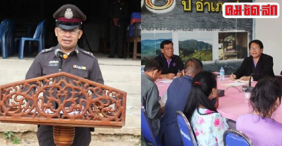 'พะเยา'เงินกู้ระบาดตร.เตือนระวังตกเป็นเหยื่อ  
