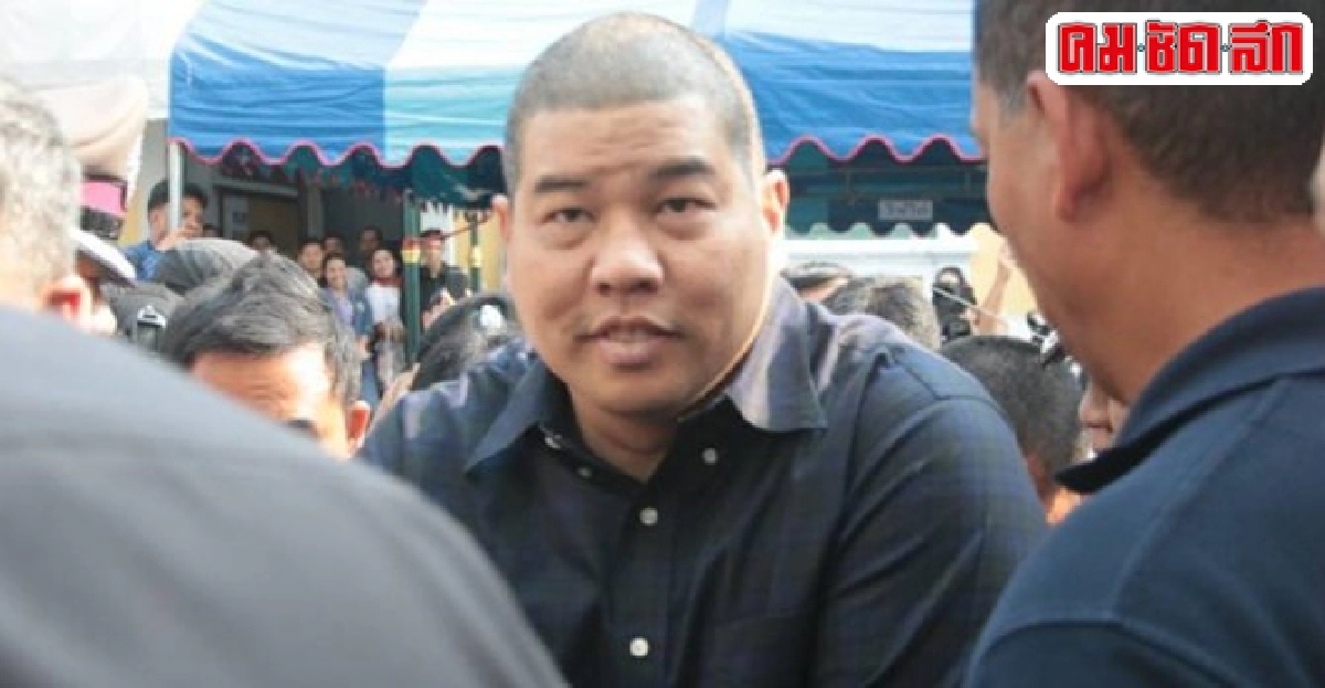 ปปง.อายัดทรัพย์ปรากรมกับ44ล. ปปง.อายัดทรัพย์ปรากรมกับ44ล.