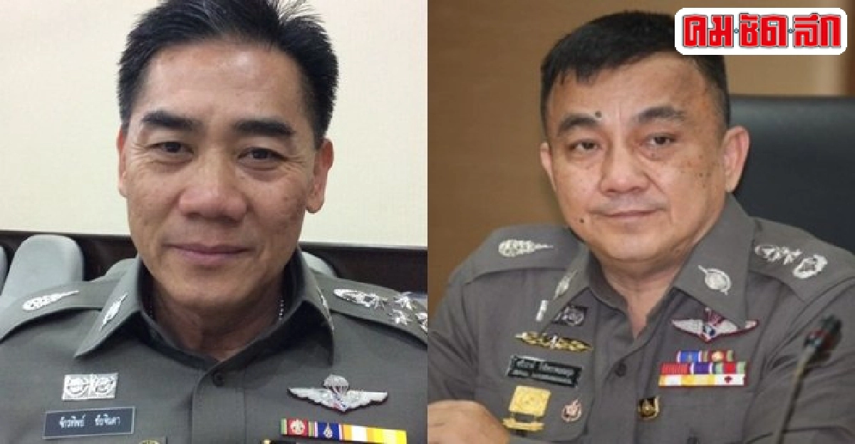 อินไซด์ตำรวจประจำวันที่27พ.ย.2558 อินไซด์ตำรวจประจำวันที่27พ.ย.2558