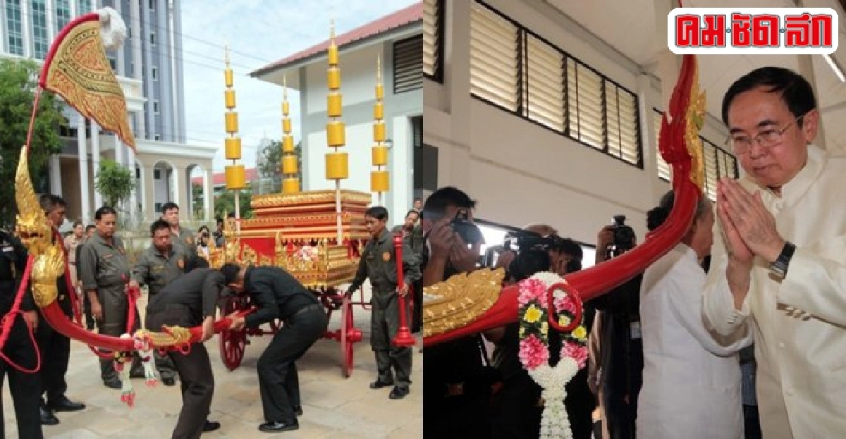 บวงสรวงราชรถเชิญพระศพสมเด็จพระสังฆราชฯ บวงสรวงราชรถเชิญพระศพสมเด็จพระสังฆราชฯ