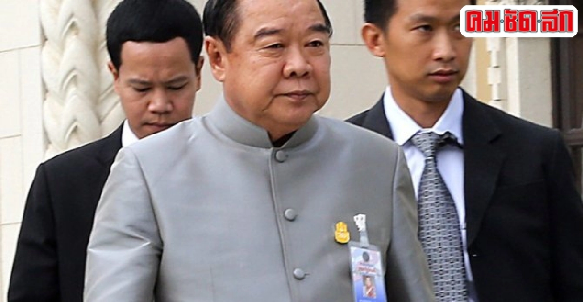 ขอให้จบอย่างโปร่งใส ขอให้จบอย่างโปร่งใส