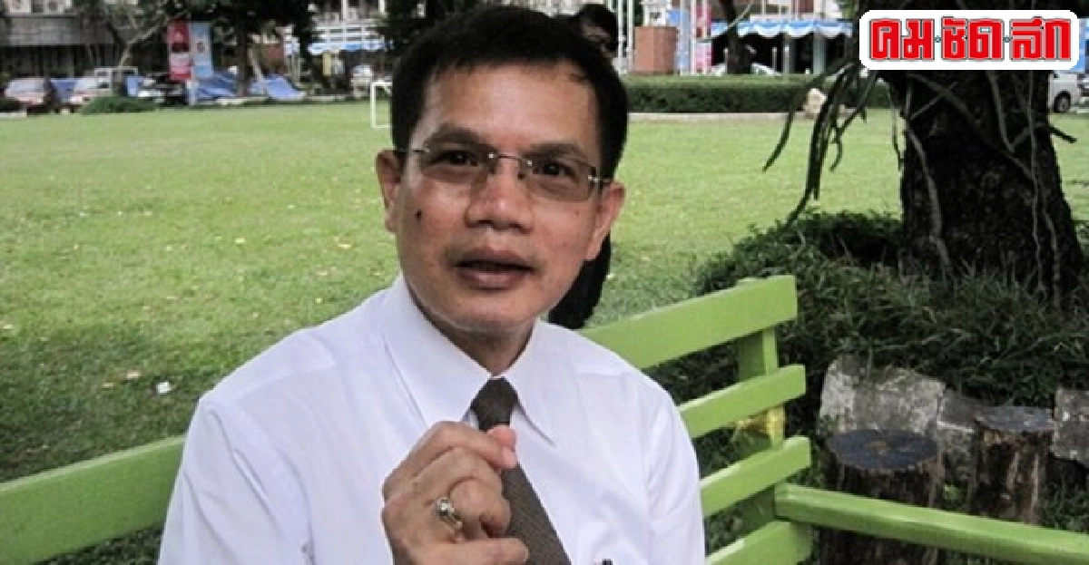 ปลด!'สมมาตร์ มีศิลป์'พ้นองค์การค้าฯ