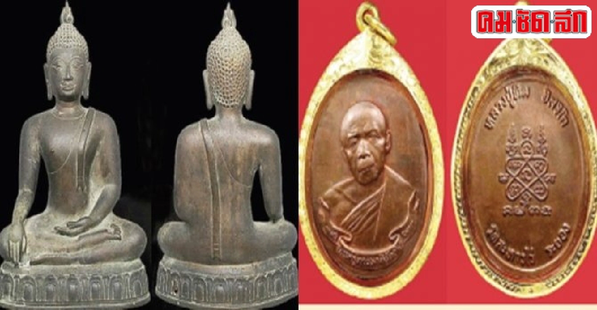 คมเลนส์ส่องพระประจำวันที่๒๘พฤศจิกายน๒๕๕๘ คมเลนส์ส่องพระประจำวันที่๒๘พฤศจิกายน๒๕๕๘