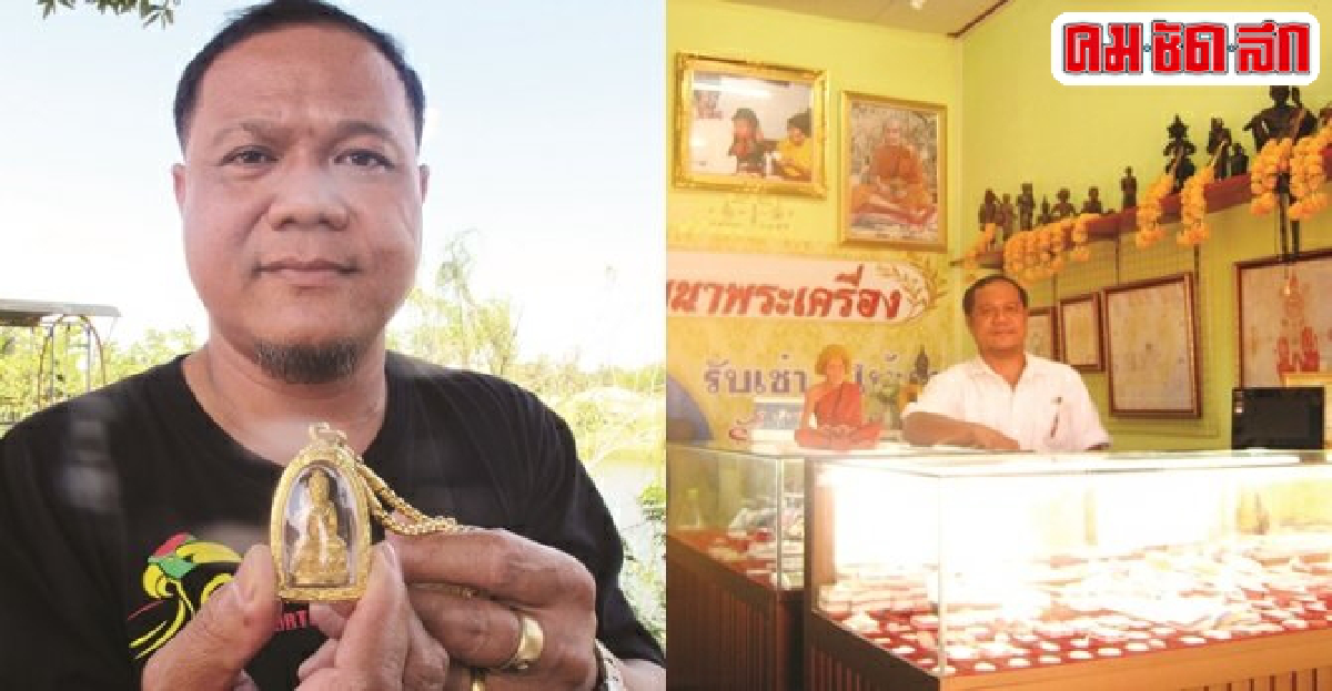 หลวงปู่หมุนอมตะเถระพระผู้ไม่เคยทอดทิ้งลูกศิษย์นาม'จ่าไตรภพ' หลวงปู่หมุนอมตะเถระพระผู้ไม่เคยทอดทิ้งลูกศิษย์นาม'จ่าไตรภพ'
