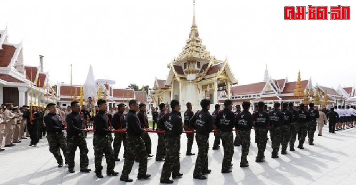 ซ้อมใหญ่!ริ้วขบวนงานพระศพพระสังฆราช