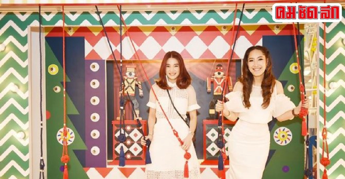 คืนความสุขในเทศกาลแห่งการเฉลิมฉลอง คืนความสุขในเทศกาลแห่งการเฉลิมฉลอง