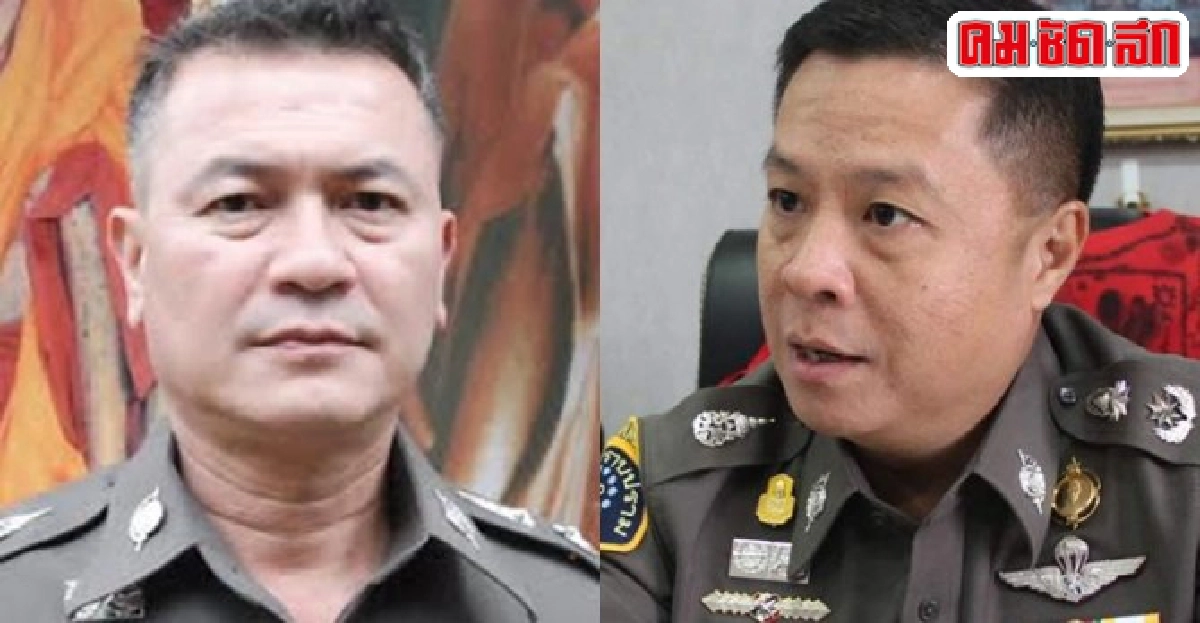 อินไซด์ตำรวจวันจันทร์ที่ 30 พฤศจิกายน 2558 อินไซด์ตำรวจวันจันทร์ที่ 30 พฤศจิกายน 2558
