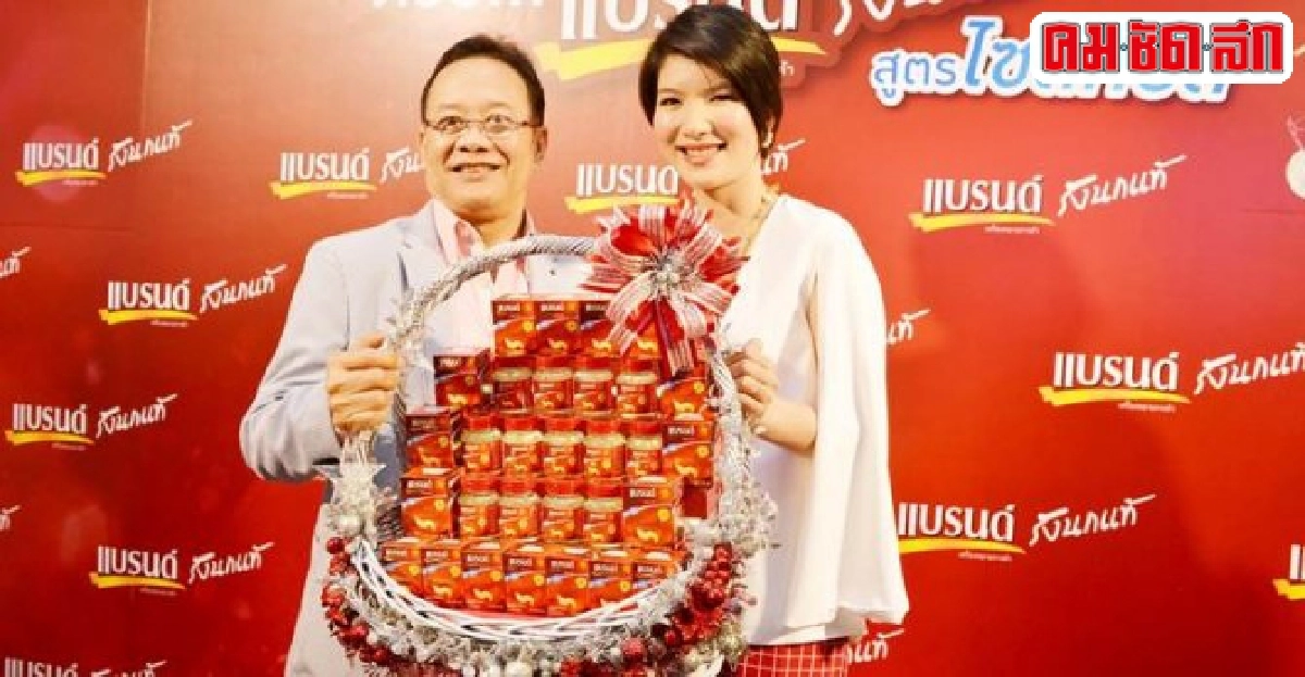 ตอบแทนรักพ่อที่ยิ่งใหญ่