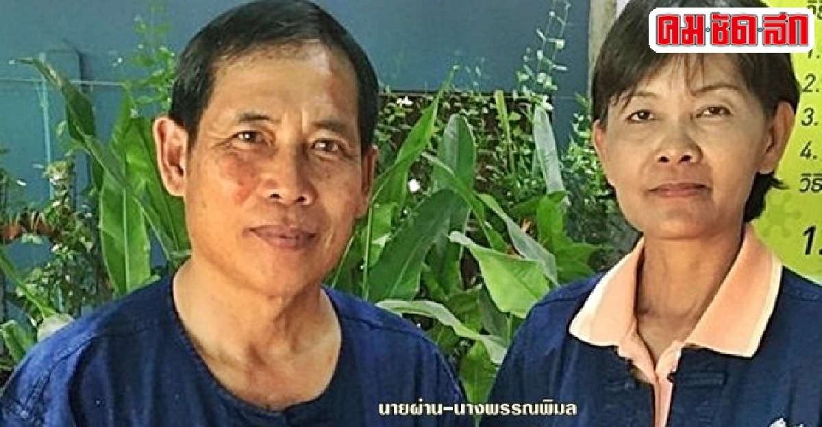 ตั้งศูนย์เกษตรฯ มุ่งเกษตรกรยั่งยืน ตั้งศูนย์เกษตรฯ มุ่งเกษตรกรยั่งยืน