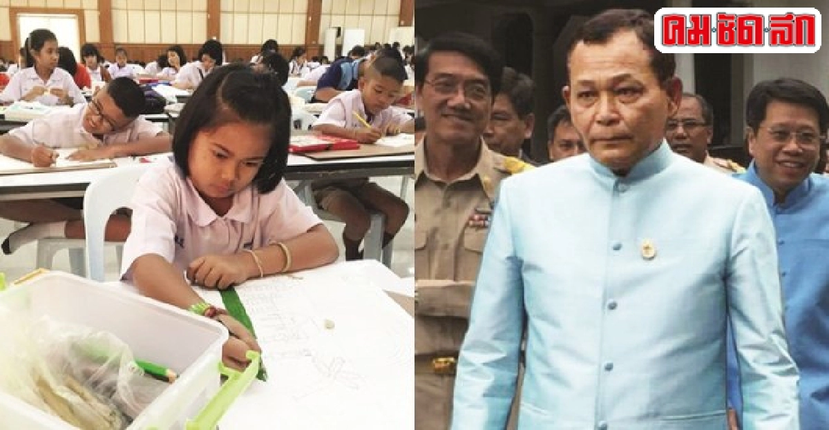 ไอเดีย..โครงสร้างศธ.รูปแบบใหม่สลาย5แท่งหวนสู่'กรม'! ไอเดีย..โครงสร้างศธ.รูปแบบใหม่สลาย5แท่งหวนสู่'กรม'!