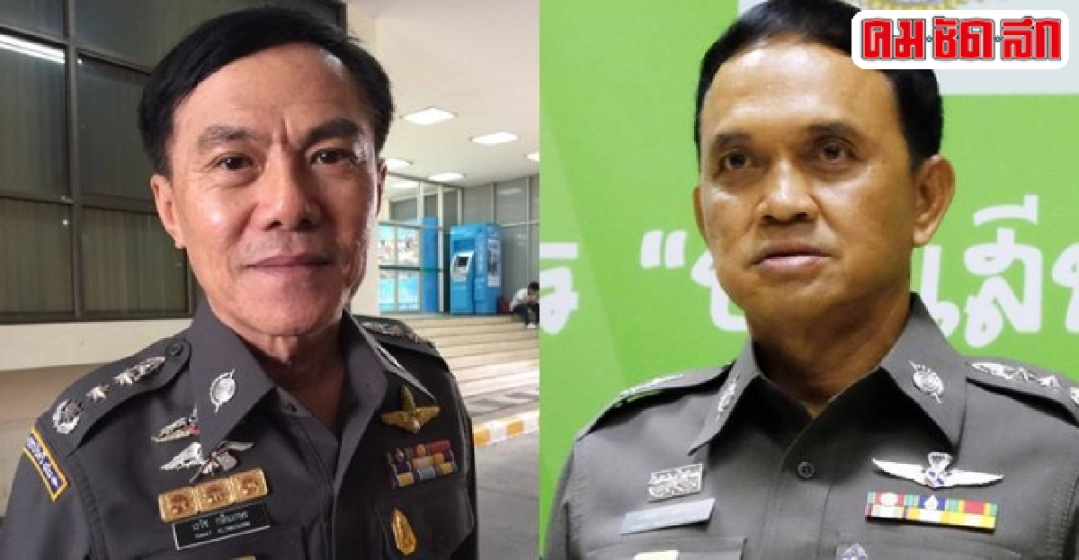 อินไซด์ตำรวจประจำวันที่2ธ.ค.2558 อินไซด์ตำรวจประจำวันที่2ธ.ค.2558