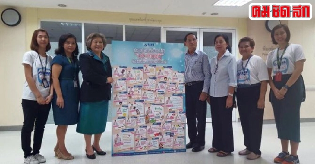 มอบการ์ดแฟนเพจรามาแชลแนลให้ครอบครัว'ปอ' มอบการ์ดแฟนเพจรามาแชลแนลให้ครอบครัว'ปอ'