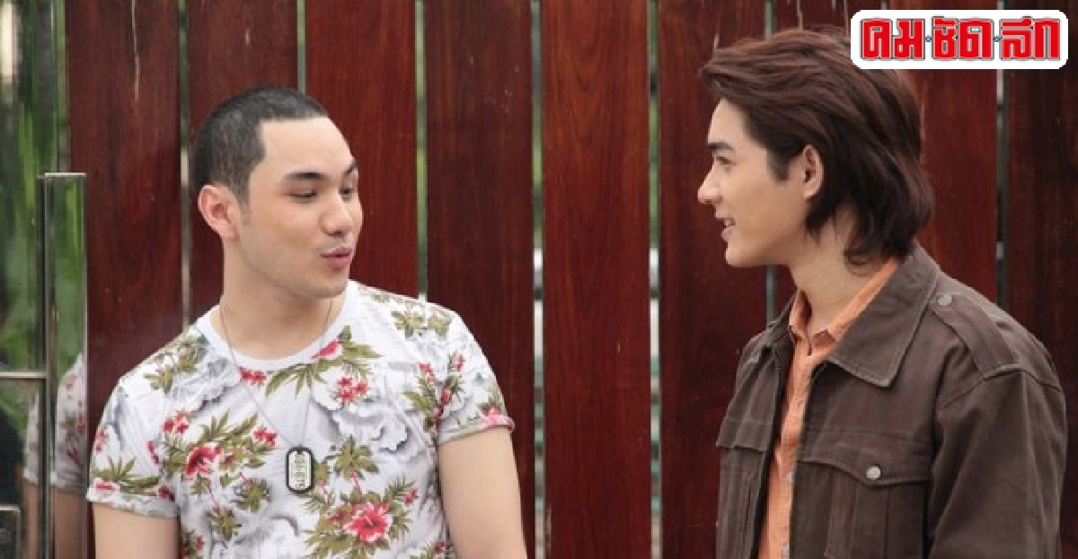 ไอซ์ชวนจิ้นเล่นทีเผลอจุ๊บแก้มแน็ค ไอซ์ชวนจิ้นเล่นทีเผลอจุ๊บแก้มแน็ค