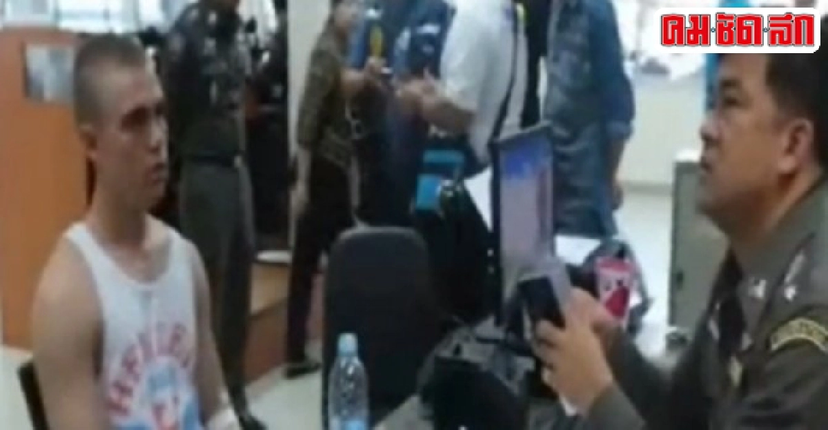 จับผู้ต้องสงสัยอุ้มฆ่านักธุรกิจออสซี่