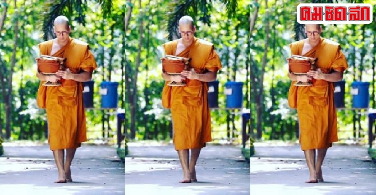 พระณเดชน์เผย'อยู่ทางธรรมรู้สึกเบาเหลือเกิน' พระณเดชน์เผย'อยู่ทางธรรมรู้สึกเบาเหลือเกิน'