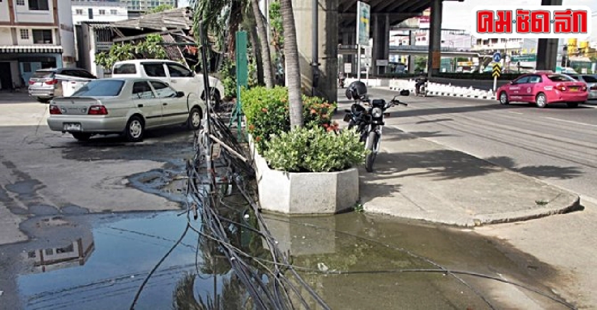 ฟ้องด้วยภาพ : กลัวถูกไฟดูด ฟ้องด้วยภาพ : กลัวถูกไฟดูด