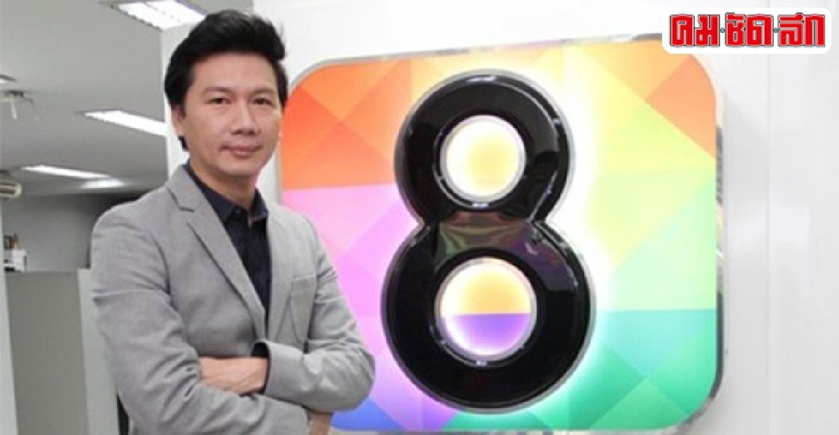 จบปัญหาเลขช่อง'ทีวีดิจิทัล'ไม่ตรงกัน