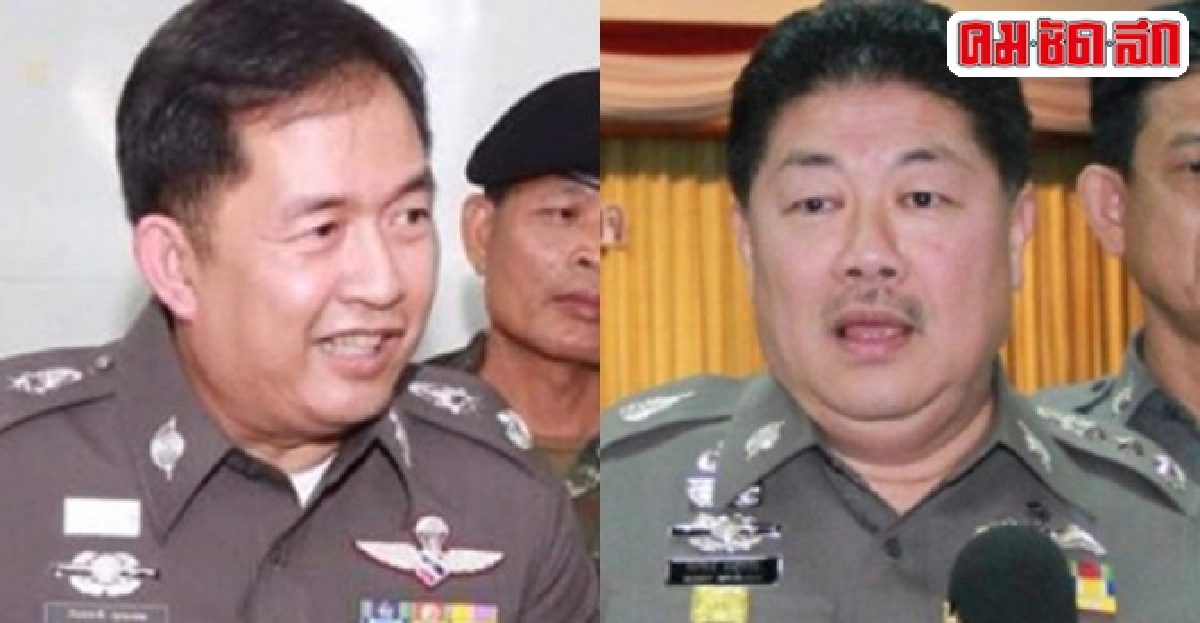 อินไซด์ตำรวจประจำวันที่4ธ.ค.2558 อินไซด์ตำรวจประจำวันที่4ธ.ค.2558