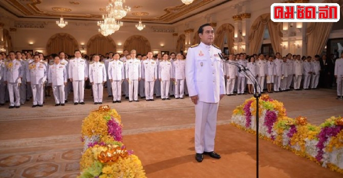 นายกฯนำครม.-ขรก.ทั่วประเทศถวายสัตย์ฯ นายกฯนำครม.-ขรก.ทั่วประเทศถวายสัตย์ฯ