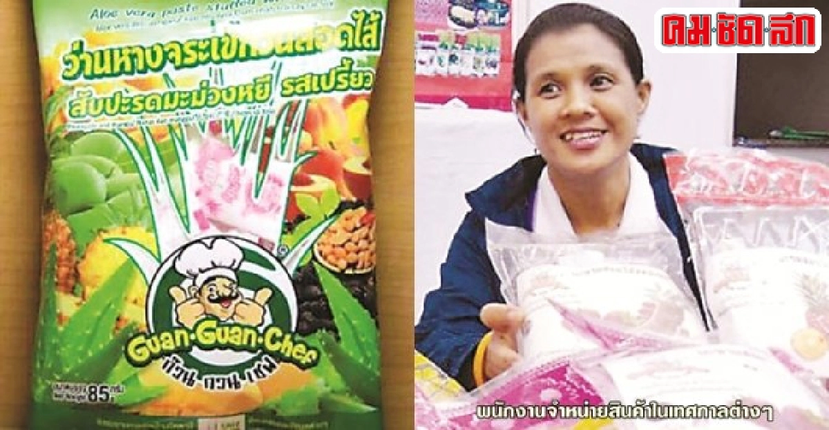 'ผลไม้กวน' ต่อยอดอาชีพ สู่แบรนด์ดังขายทั่วไทย