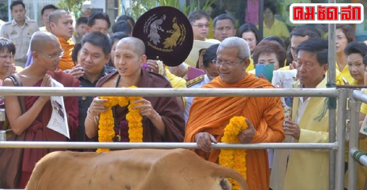 ร่วมบุญสร้างพระยูไลกับ'นายเงี๊ยบ' ร่วมบุญสร้างพระยูไลกับ'นายเงี๊ยบ'