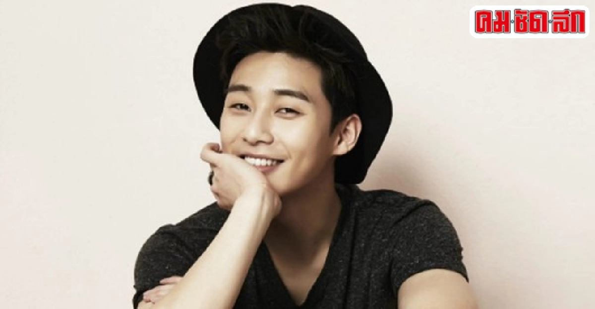 ปาร์ค ซอจุนหนุ่มฮฮตหน้าใหม่เบอร์ล่าสุดของวงการ