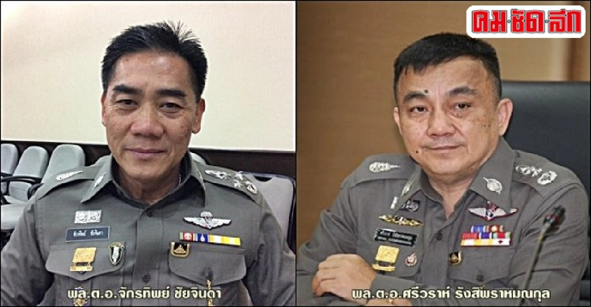 อินไซด์ตำรวจ : 5 ธ.ค. 58 อินไซด์ตำรวจ : 5 ธ.ค. 58