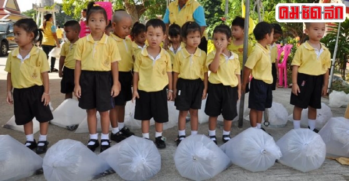ปล่อยพันธุ์สัตว์น้ำเฉลิมพระเกียรติในหลวง