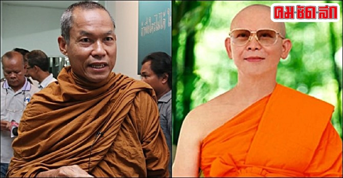 พิพากษา'พุทธะอิสระ'บุกดีเอสไอ15ก.พ.59 พิพากษา'พุทธะอิสระ'บุกดีเอสไอ15ก.พ.59