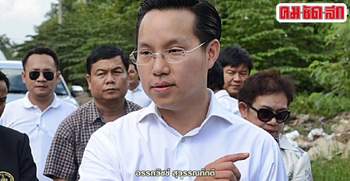 ล้วงตับการเมือง : 5 ธ.ค. 58 ล้วงตับการเมือง : 5 ธ.ค. 58