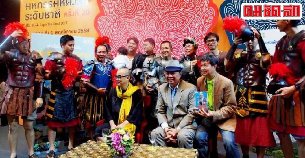 'บัญญัติ 8 ประการ'ของ'BRIC' 'บัญญัติ 8 ประการ'ของ'BRIC'