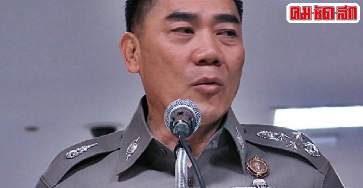 ผบ.ตร.ปัดหมายจับพล.ต.ต.คดี112 ผบ.ตร.ปัดหมายจับพล.ต.ต.คดี112