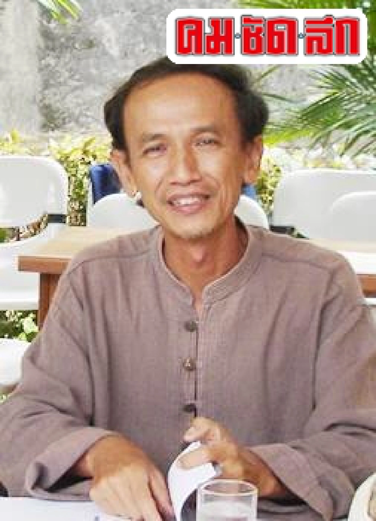 'รางวัลวรรณกรรมลุ่มน้ำโขง+อสรพิษ'