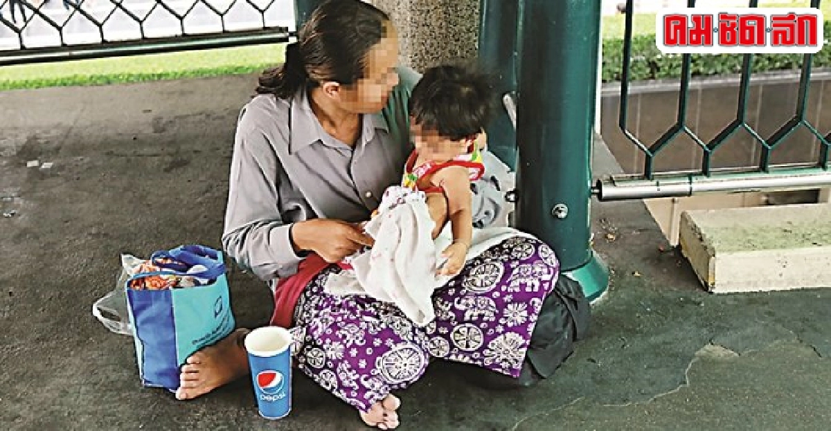 'ลำพูนโมเดล' จังหวัดต้นแบบ ปลอดขอทานแห่งเดียวของไทย 'ลำพูนโมเดล' จังหวัดต้นแบบ ปลอดขอทานแห่งเดียวของไทย