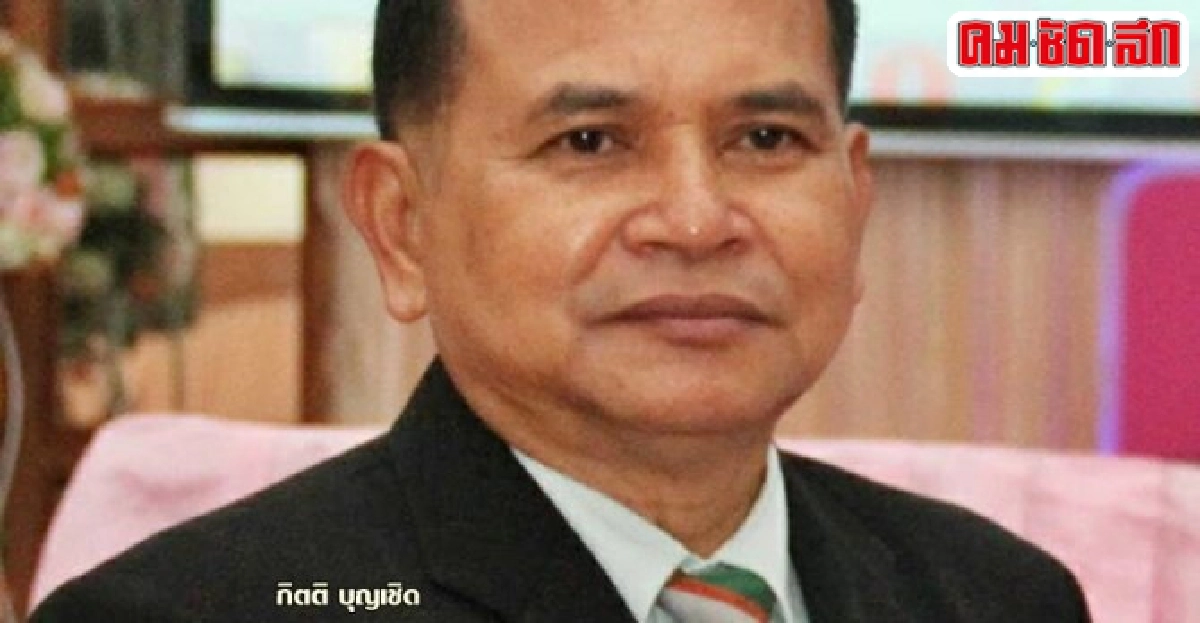 เปิดม่านการศึกษา : 7 ธ.ค. 58