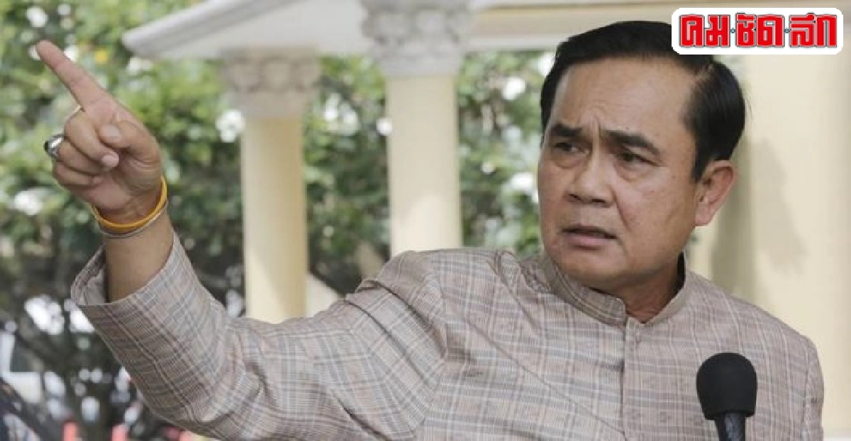 ประยุทธ์สั่งหามือแพร่หนังสือเตือนไอเอส ประยุทธ์สั่งหามือแพร่หนังสือเตือนไอเอส